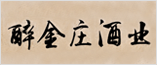 語(yǔ)音機(jī)器人,CRM系統(tǒng)
