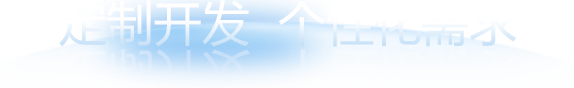 電銷(xiāo)機(jī)器人軟件,決明科技八百呼