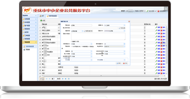 機(jī)器人電銷(xiāo)