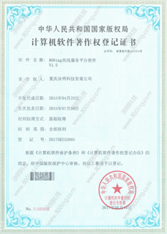crm客戶(hù)管理系統(tǒng)